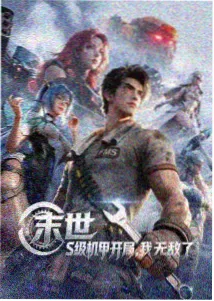87电影 蜘蛛侠纵横宇宙 动画新片