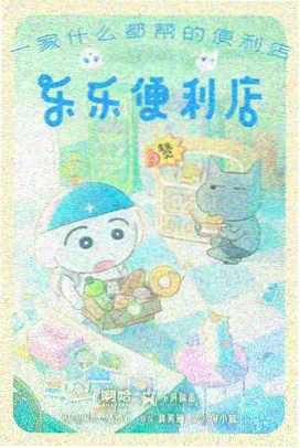 87电影 蜘蛛侠纵横宇宙 动画资讯